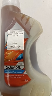 Масло цепное Газпром chain oil 1л 